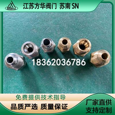 杜瓦瓶接头G5/8凹头转NPT3/8 CGA295 7/8 3/4凸头对丝波纹管接头