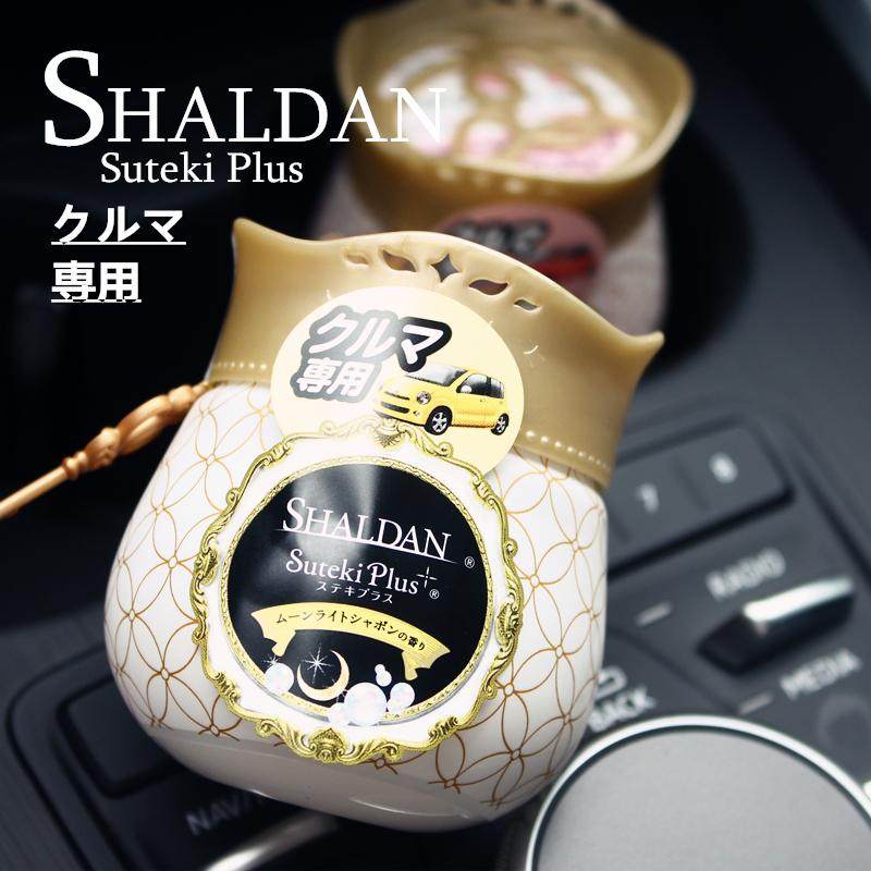 日本进口车用空气净化膏 空气清新剂 车内专用去味芳香剂车内摆饰,手表,配件,淘宝优惠券,粉丝福利购,淘宝优惠卷