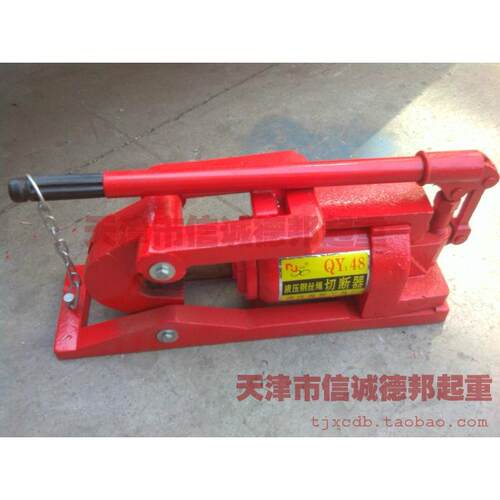 液压钢丝绳切断器 QY130 QY148 油压油丝绳截断器切割器品牌包邮