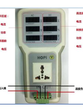 Led节能灯测试仪驱动电源测试仪 交流直流功率计HP9801
