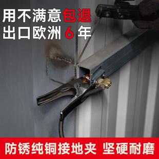 电焊机焊把钳线管气保氩弧焊接专用全铜强磁地线夹加厚搭铁固定器