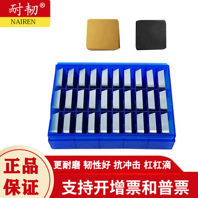 四方铣刀片4160511YG8YT15YW2YT14YT5YG6YW1钨钢硬质合金刀粒涂层