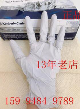 金佰利50707进口灰色丁腈手套50708化学防护实验室食品加工50706