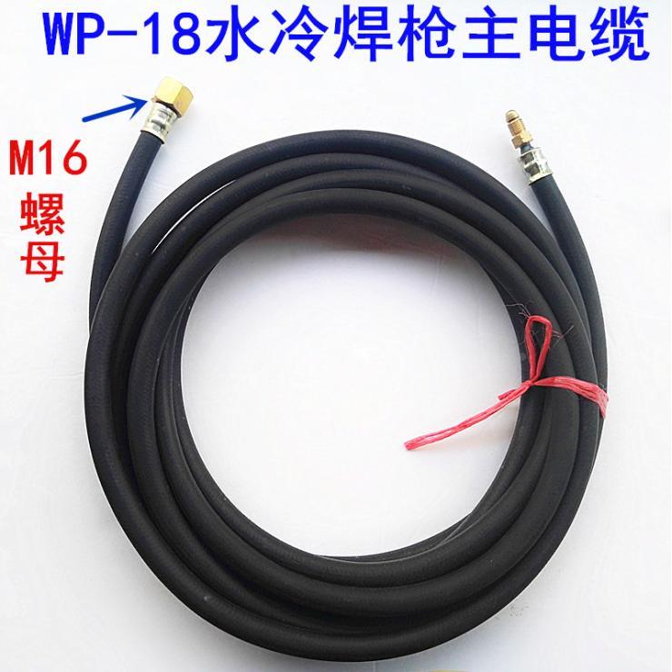 WP-18水冷氩弧焊枪配件通水主电缆WP-26气冷焊枪主线紫铜线焊把线