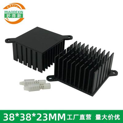 南北桥散热片38*38*23MM CPU散热器带胶钉弹簧卡扣散热块降温铝块