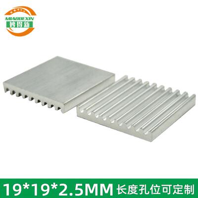 妙得新铝散热片 电子散热器 主板芯片IC路由CPU铝块 19*19*2.5MM