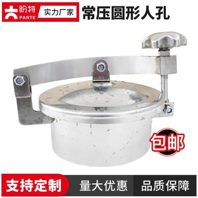 盼特304卫生级常压人孔盖圆形不锈钢翻边抛光单横梁快开手孔罐盖