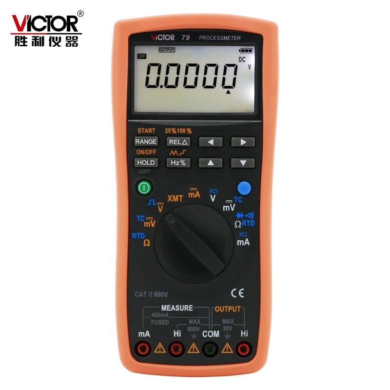VICTOR胜利VC79过程万用表 过程万用可开普票或者增值税专票