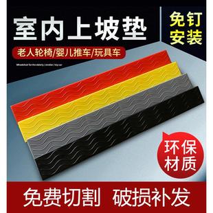 环保室内扫地机器人爬坡门槛台阶垫斜坡垫家用塑料门坎门口板踏板