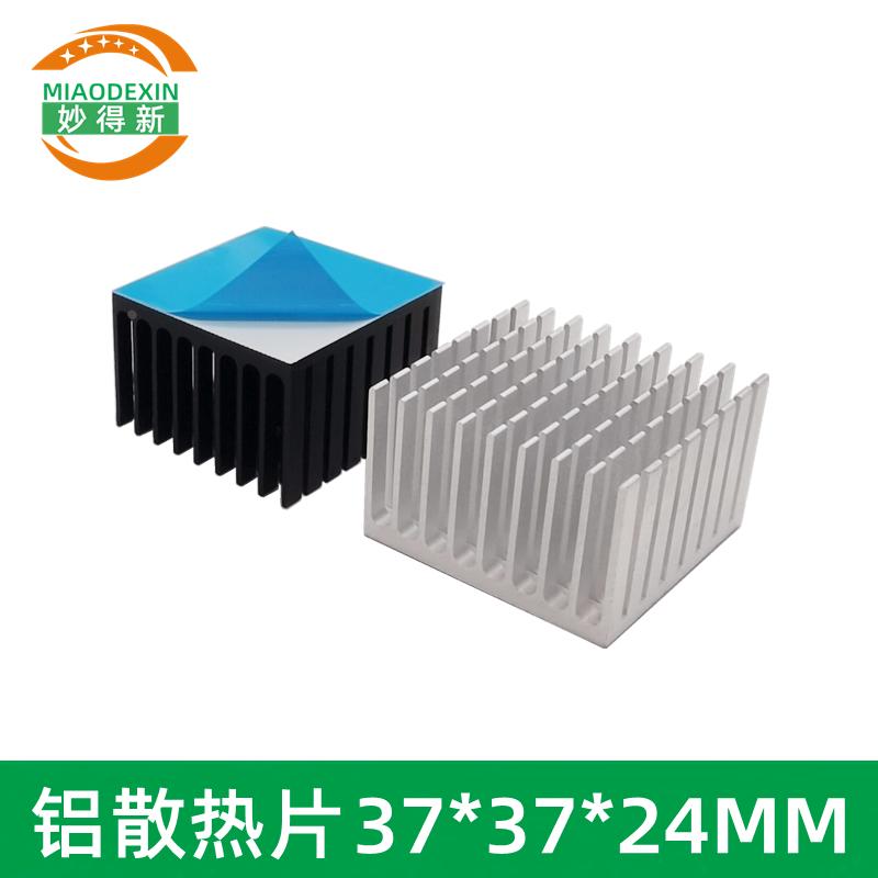 妙得新优质铝散热片 CPU主板电源芯片导热块电子散热器37*37*24mm