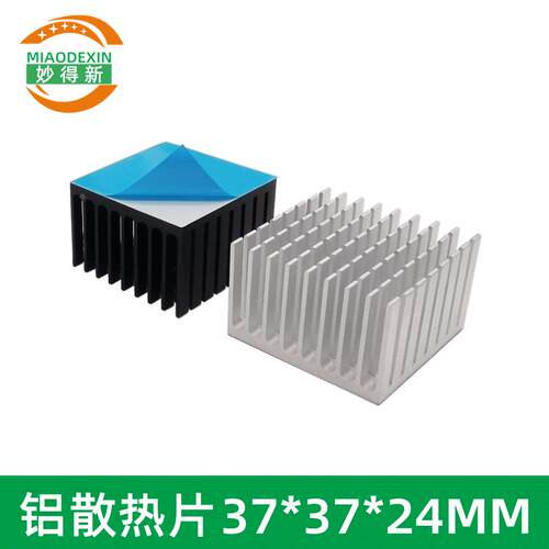 妙得新优质铝散热片 CPU主板电源芯片导热块电子散热器37*37*24mm