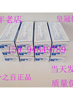 皇冠日本原装横河B9901AX色带sr10006色带B9901AX00色带架B9906JA