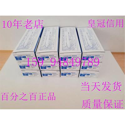 皇冠日本原装横河B9901AX色带sr10006色带B9901AX00色带架B9906JA