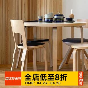 小卡家居artek椅子北欧经典餐厅靠背餐椅ins中古实木家用简约高级