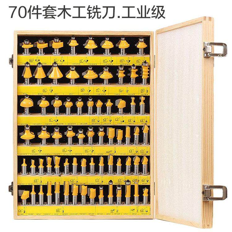 1/2柄50件套木盒装高档出口套装木工铣刀开槽刀具雕刻机锣刀包邮