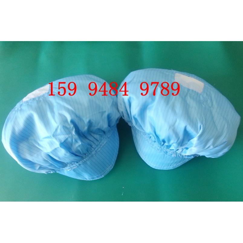 无尘帽防静电小工帽防静电鸭舌帽防静电帽子实验室工作帽洁净帽