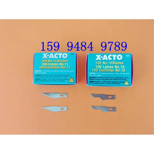 X-ACTO刀片 PCB专用修补刀片 QC刀片 检修刀片 雕刻刀片 100片/盒