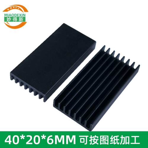 铝型材散热器 CPU电子散热片长方形散热块黑色E型散热条40*20*6MM