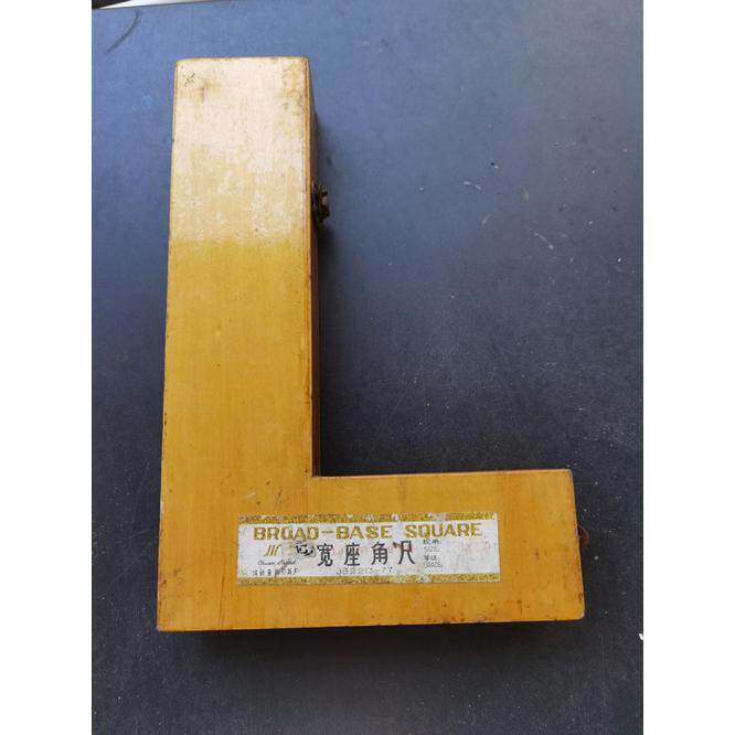 成量宽座角尺250*160mm全新库存老包装质量精度保证包计量