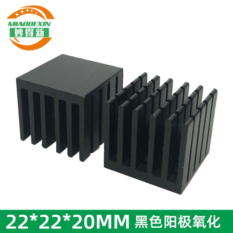 妙得新优质铝散热片 主板芯片正方形降温导热铝块22*22*20MM黑色图片