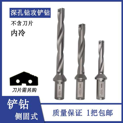 侧固式加长非U钻铲钻可换头式快速钻头舍弃钻自定心刀柄