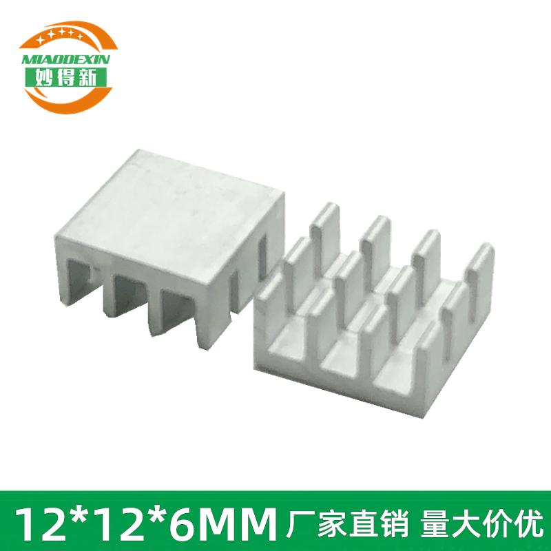 妙得新小型主板散热片12*12*6MM 芯片路由散热器纯铝制降温散热块