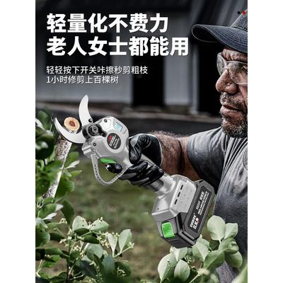 全新电动无刷数显修剪树枝锂电池园艺剪子修枝剪果树剪刀剪枝神器