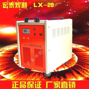 上海氩弧焊机配套 带水位显示 焊接循环冷却水箱 焊接辅机