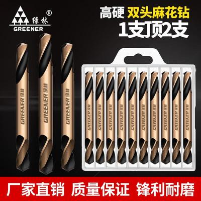 双头麻花钻头大全合金钨钢铁不锈钢专用转手电钻打孔含钴高硬度质
