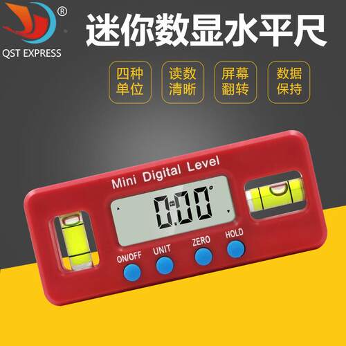 迷你电子数显水平仪 100mm强磁水平尺 倾角仪角度尺数显卡尺量具