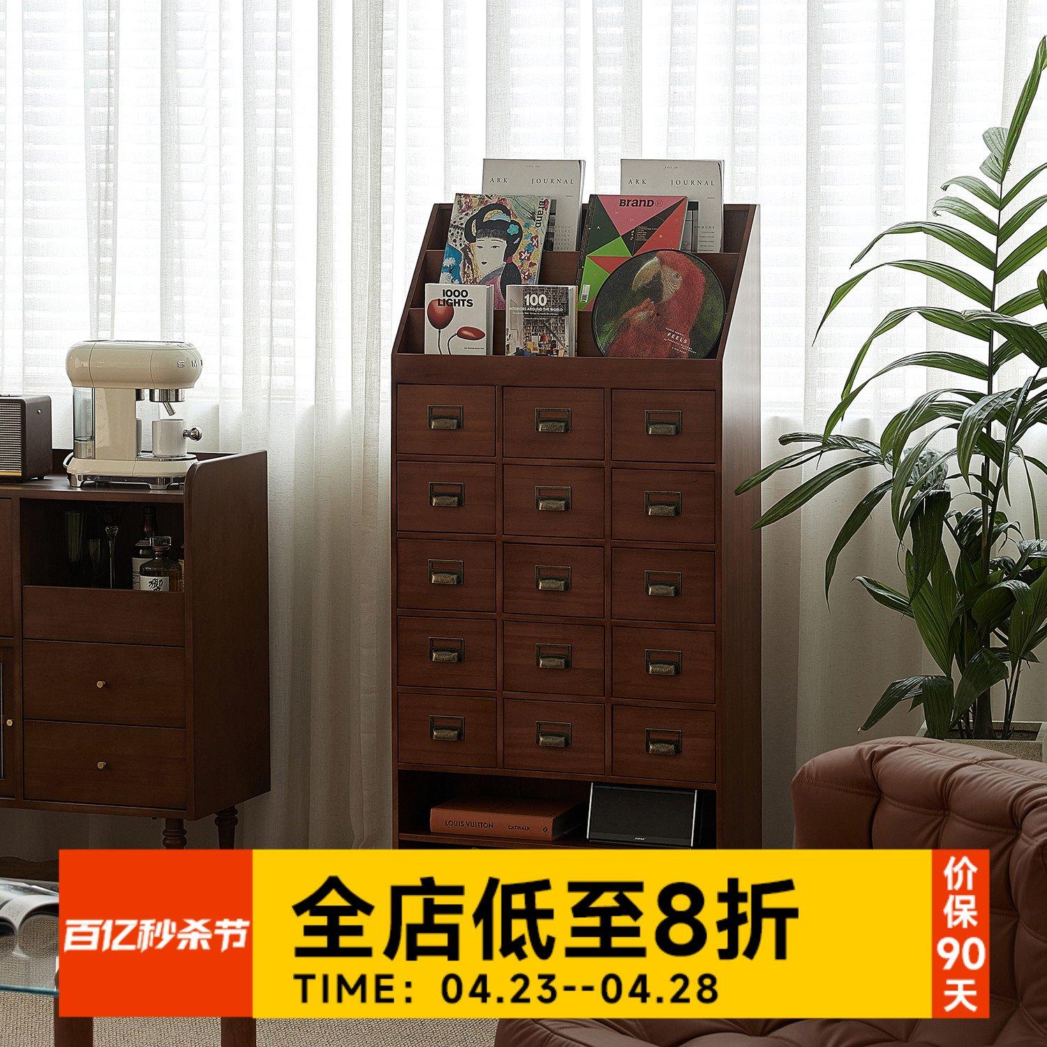 小卡家居中古风美式复古装饰柜储物柜实木杂志唱片抽屉斗柜中药柜