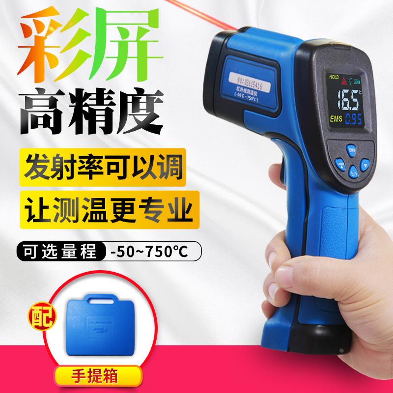 红外线测温仪工业手持高精度测温枪AS842B非接触式温度测量仪新品