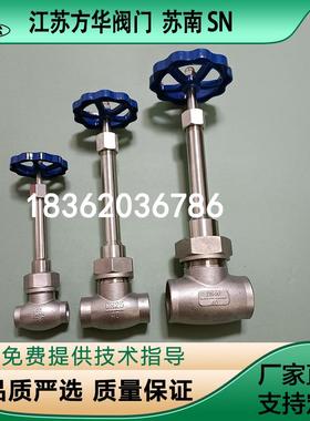 DJ61F-40P DN15/20/25/32/40低温不锈钢截止阀储罐焊接式管道阀门