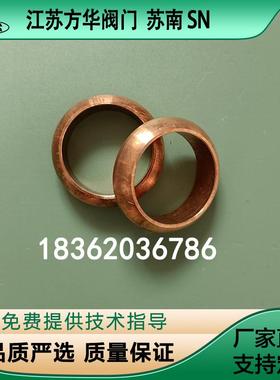 液氧液氨液氩液氮槽车DN40快速接头紫铜垫圈铜垫低温金属软管DN40
