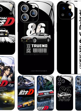 高清彩绘玻璃手机壳适用苹果16iPhone17 14Pro15Max13Pro12 11 Initial D头文字AE86