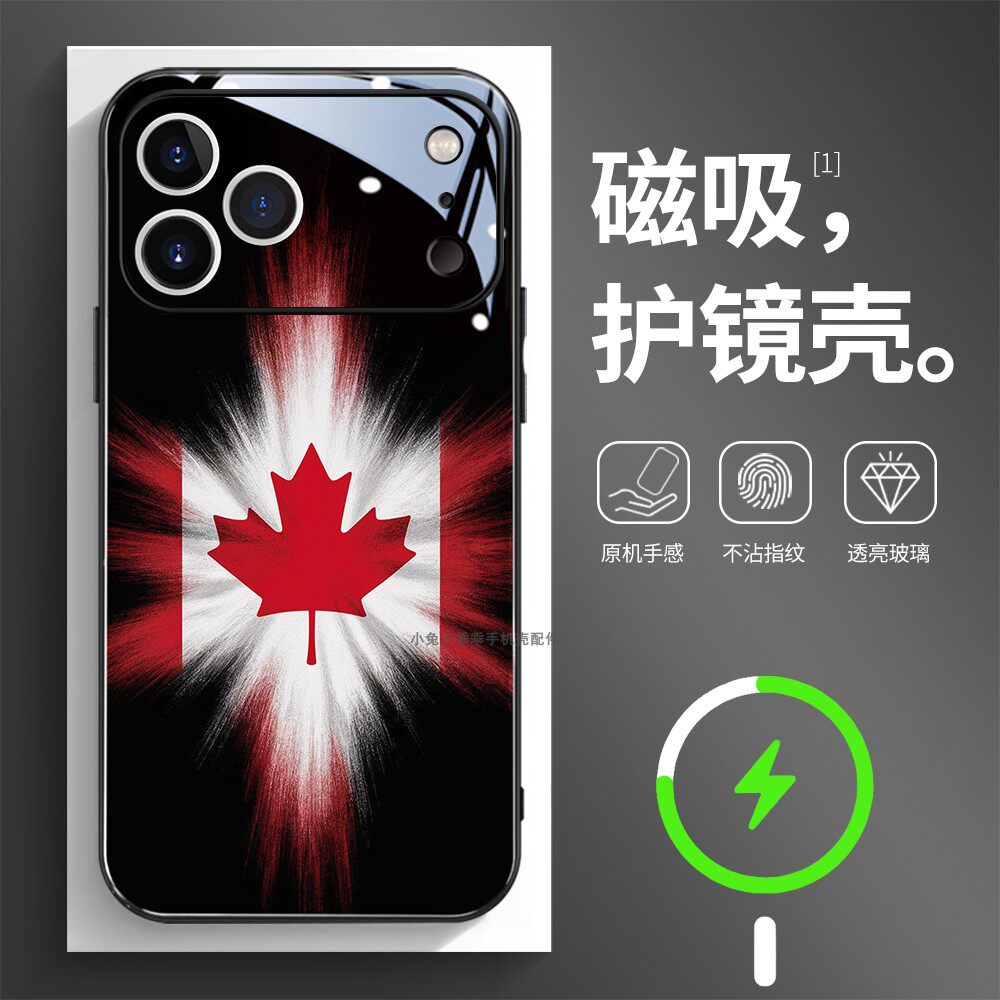 磁吸玻璃壳适用苹果个性潮流