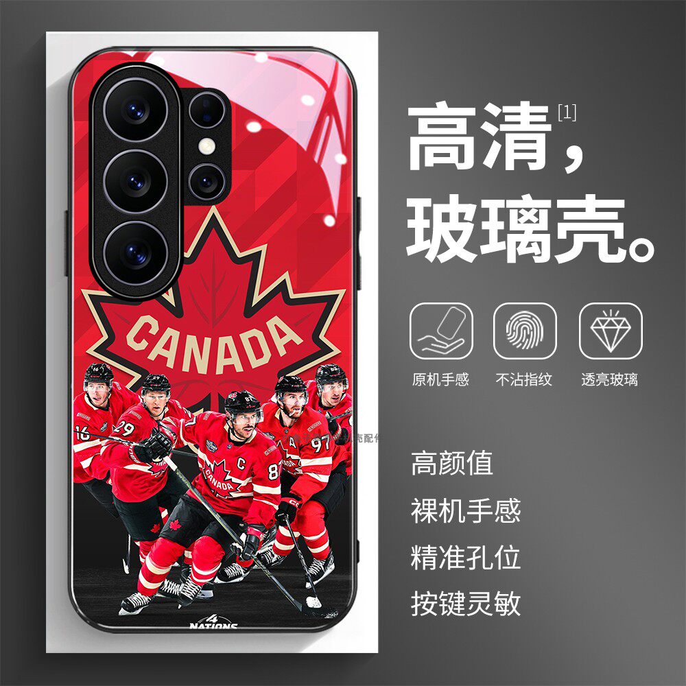 高清玻璃壳适用三星个性潮流