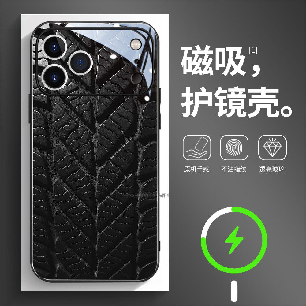 磁吸玻璃壳适用苹果个性潮流