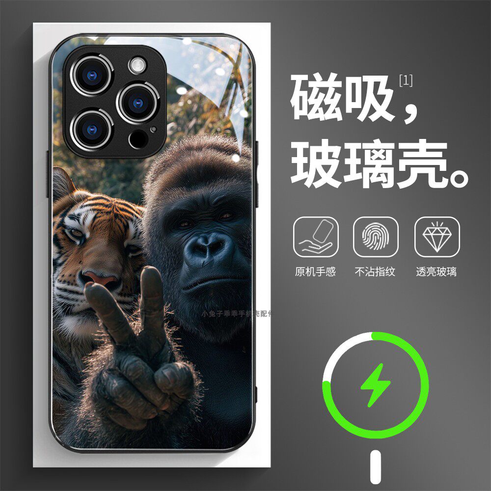 磁吸玻璃壳适用苹果个性潮流