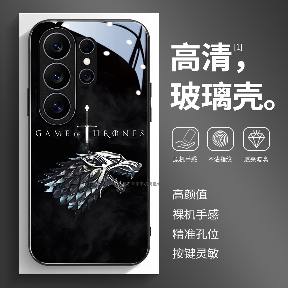 高清玻璃壳适用三星个性潮流