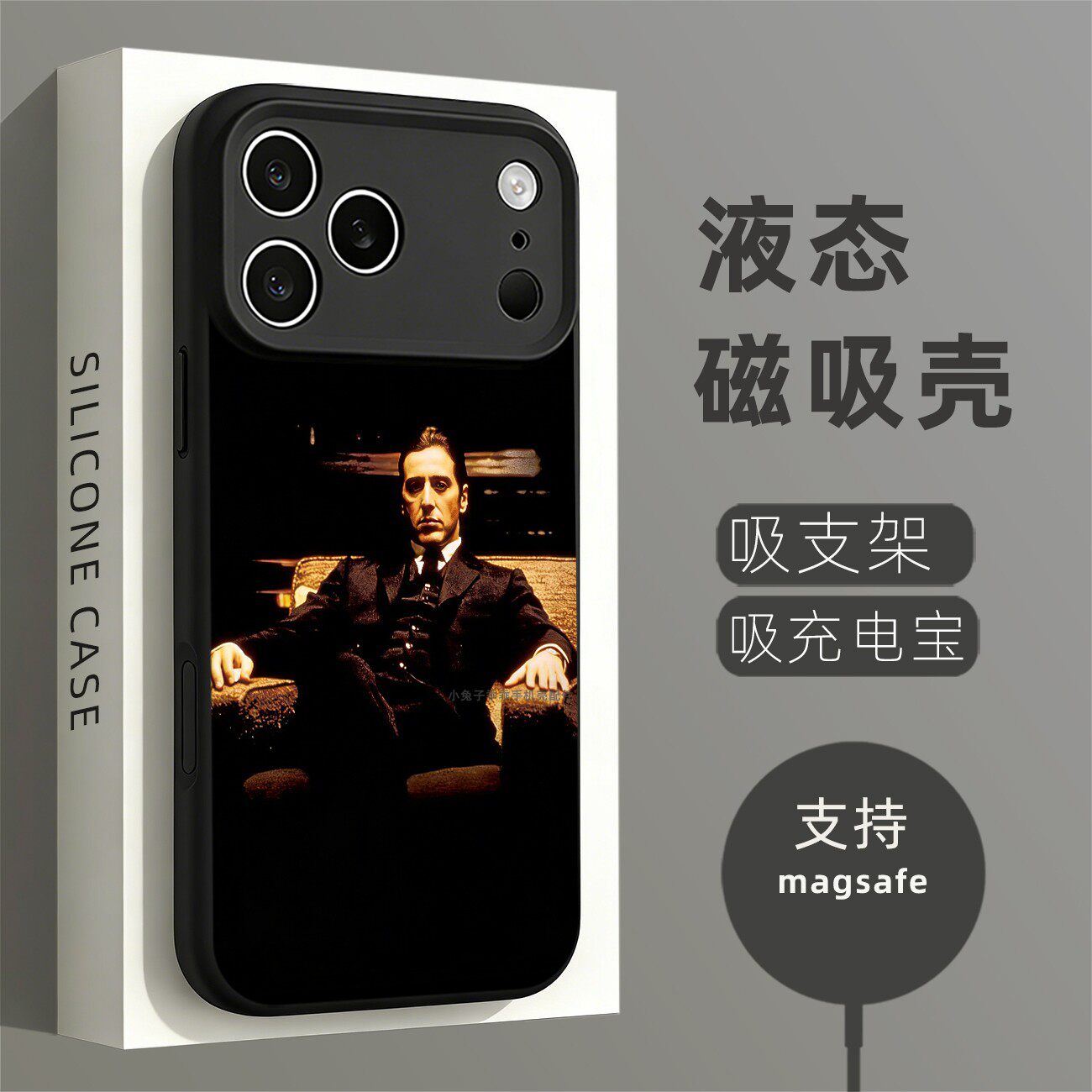 磁吸液态硅胶手机壳适用苹果16iPhone17 14Pro15Max13Pro12 教父god father电影