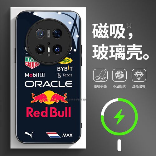 磁吸玻璃壳适用华为个性潮流