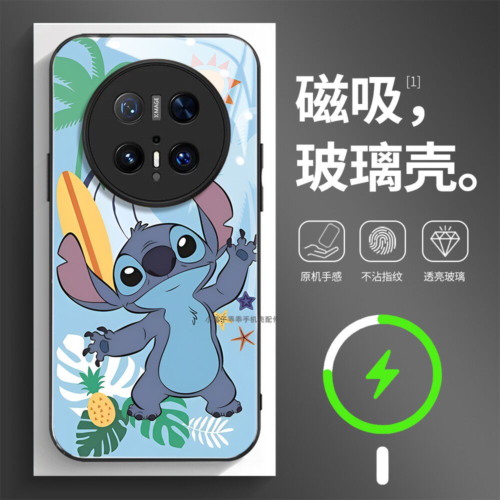 磁吸玻璃壳适用华为个性潮流