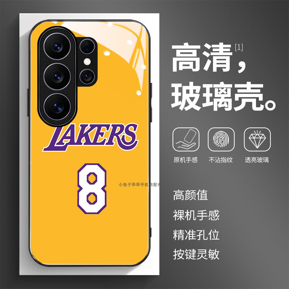 高清玻璃壳适用三星个性潮流