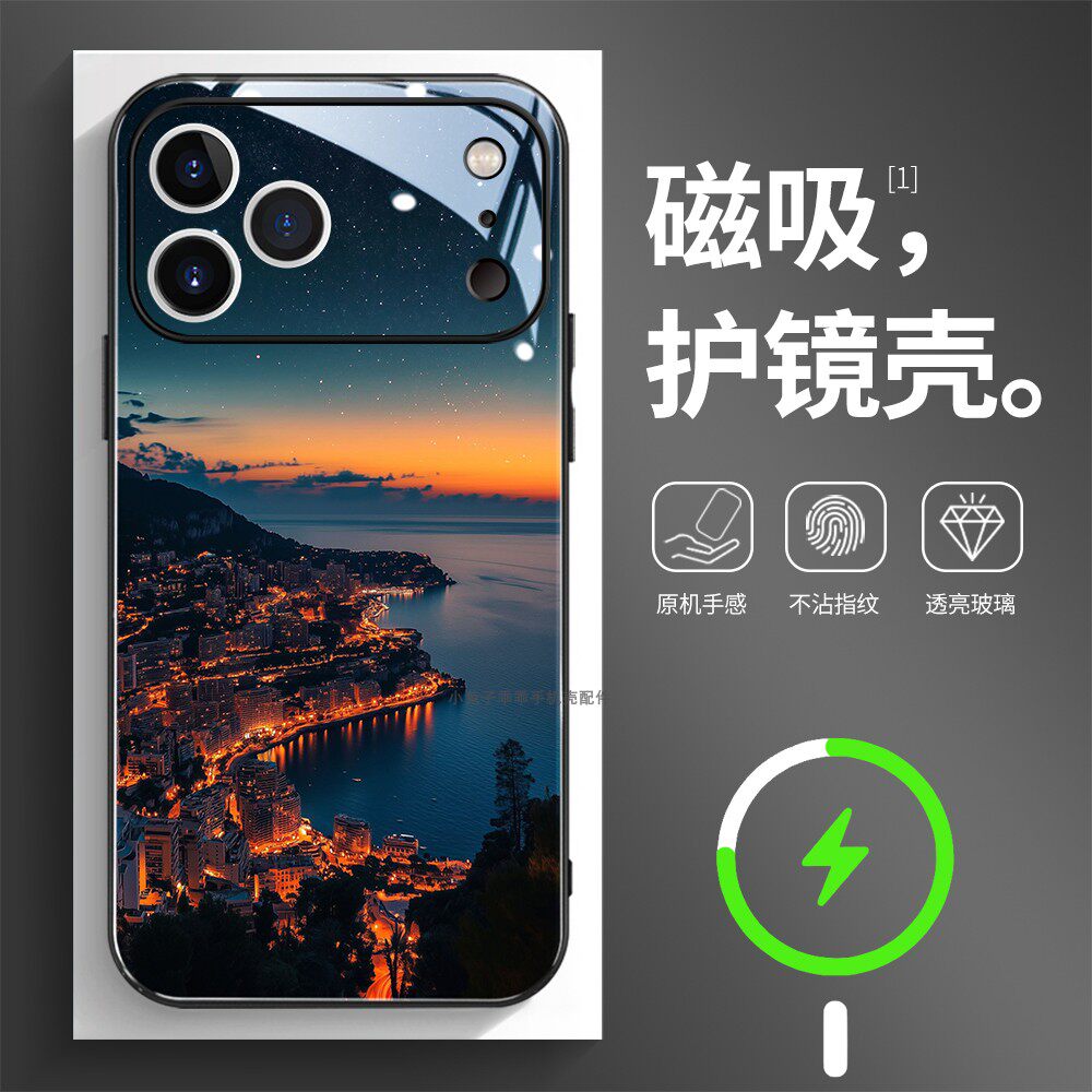 护镜磁吸玻璃手机壳适用苹果16iPhone17 14Pro15Max13Pro12 11 宁静的城市夜空