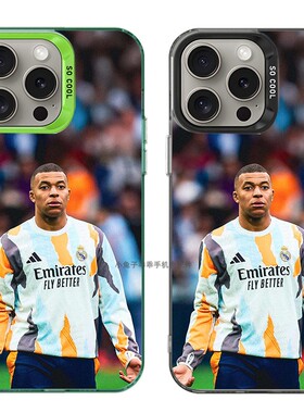 大孔硬壳手机壳适用苹果iPhone17Pro16Max13Pro15XS14XR8X7plus12SE11 姆巴佩 足球12