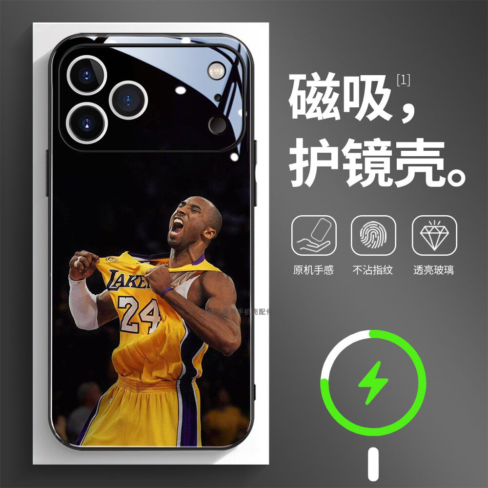 磁吸玻璃壳适用苹果个性潮流