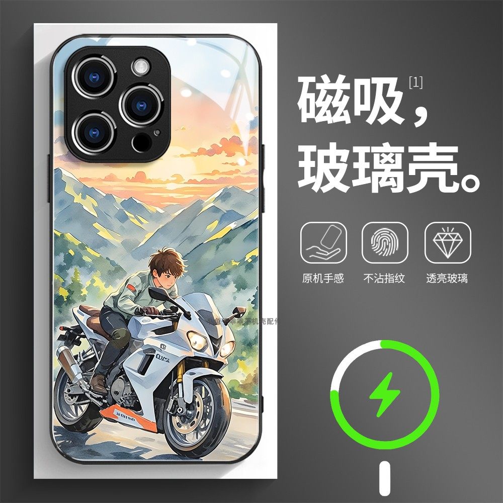 磁吸玻璃壳适用苹果个性潮流