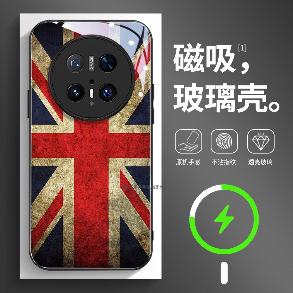 磁吸玻璃壳适用华为个性潮流