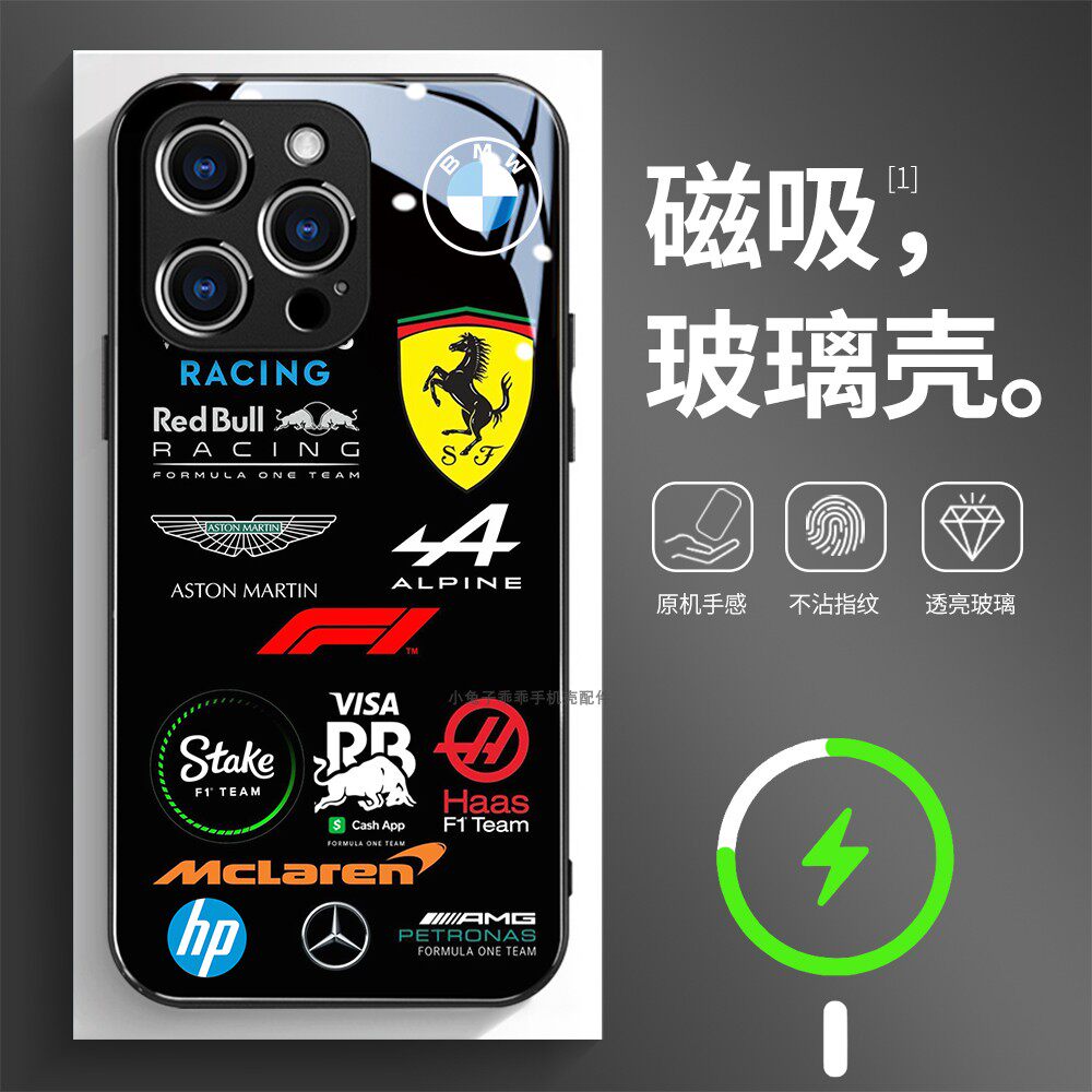 磁吸玻璃壳适用苹果个性潮流